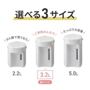 simplus 電気ポット 3.2L 省エネモ...の詳細画像3