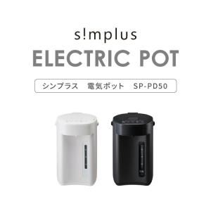 simplus 電気ポット 5L 省エネモード...の詳細画像1