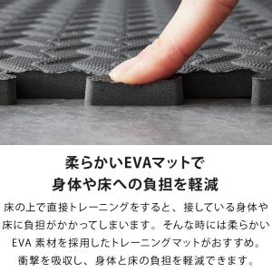 トレーニングマット 厚型 8枚セット 45×4...の詳細画像1