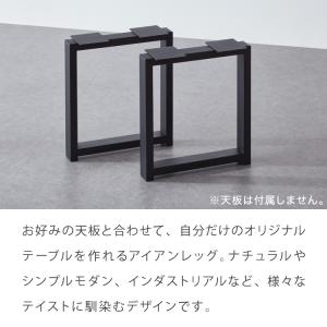 テーブル脚 スチール脚 ねじ付き 高さ40~4...の詳細画像2