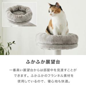 キャットタワー ツリーハウス シニア猫 子猫 ...の詳細画像3