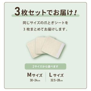 爪とぎシート 猫 麻 マジックテープ 3枚セッ...の詳細画像2