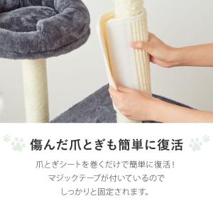 爪とぎシート 猫 麻 マジックテープ 3枚セッ...の詳細画像3