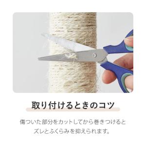 爪とぎシート 猫 麻 マジックテープ 3枚セッ...の詳細画像5