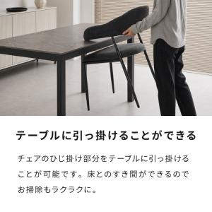 引っ掛けられる ダイニングチェア 肘付き ロボ...の詳細画像3