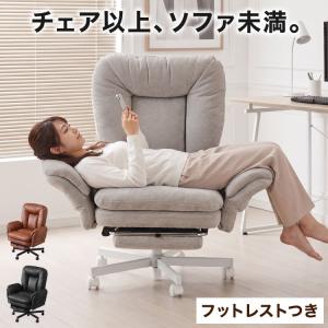 寝られるデスクチェア 肘付き 最大幅114cm ...の商品画像