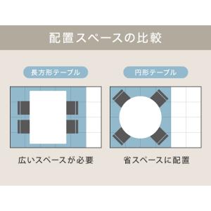 ダイニングテーブル 円形 幅80cm 北欧 カ...の詳細画像5