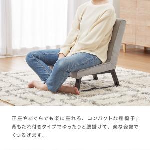 正座椅子 あぐら座椅子 折りたたみ 背もたれ ...の詳細画像5