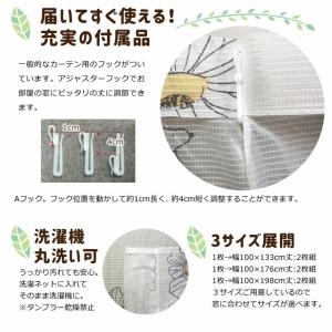レースカーテン 2枚組 スヌーピー フラワー ...の詳細画像3