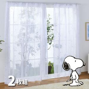 新品未使用　SNOOPY デザインカーテン　2枚組 レースカーテン 2枚組 スヌーピー 箔プリント キラキラ 幅100 丈