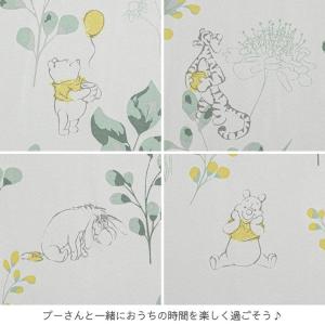 くまのプーさん 遮光 カーテン 2枚セット 3...の詳細画像1