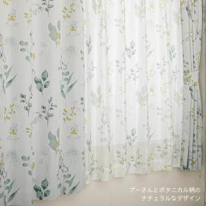 くまのプーさん 遮光 カーテン 2枚セット 3...の詳細画像3