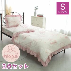 Desney ディズニー ふしぎの国のアリス 布団カバー3点セット 敷布団