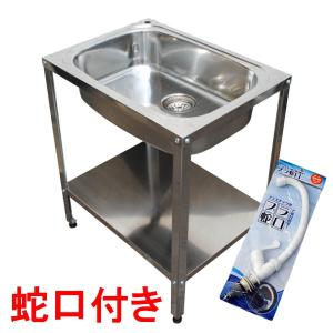 値下げ　訳あり　ステンレス簡易流し台屋外左右共用RC-A100 楽天市場】ステンレスシンク ステンレス簡易流し台 ガーデンシンク