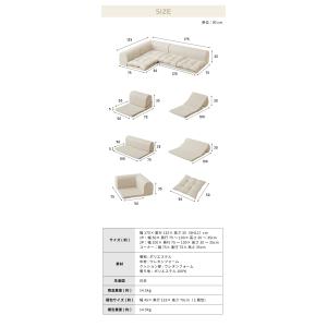 日本製 国産 フロアソファ ソファ ソファー ...の詳細画像5