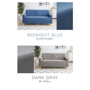 ソファーカバー 3人掛け 肘付き 3人用 タオ...の詳細画像3