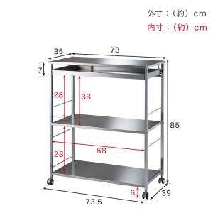 日本製 燕三条 ステンレス作業台ワゴン 幅73...の詳細画像1