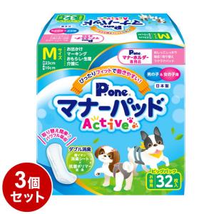 ハダモ 犬 サプリ hadamo 肌ケア メディカルスティック 30本入り