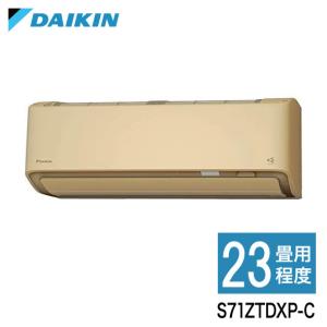 スゴ暖 [メーカー直送（取寄品）][送料無料]ダイキン□S71ZTDXP