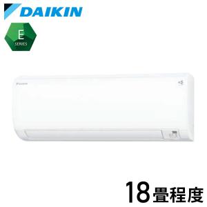 ルームエアコン Eシリーズ 18畳 S563ATEP-W  ストリーマ 冷房 暖房 空気清浄 クーラー 内部クリーン 保証1年 代引不可