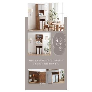食器棚 キッチン収納 幅60cm 高さ180c...の詳細画像2