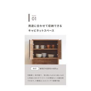 食器棚 キッチン収納 幅60cm 高さ180c...の詳細画像4