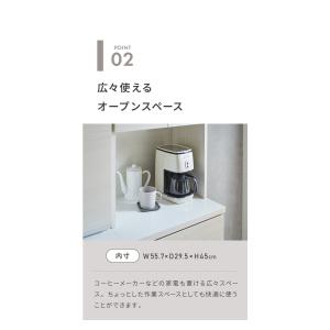 食器棚 キッチン収納 幅60cm 高さ180c...の詳細画像5