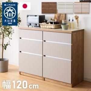 キッチンカウンター 120 幅120 高さ93 引き出し6杯 完成品 国産 開梱