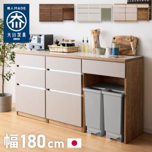 ニトリ（NITORI） シンプルキッチンカウンター180 (オープン＋扉＋