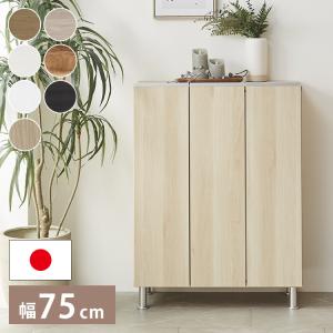 ニトリ（NITORI） シューズボックスリアル ロータイプ(幅75.2cm BK