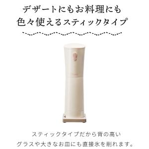 Otona オトナ 大人のふわふわかき氷器 ス...の詳細画像1
