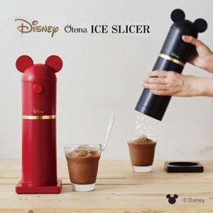 かき氷 Disney ディズニー シリーズ Otonaかき氷器 DHISD-16 オリジナルレシピ付 ハンディタイプ 電動かき氷機｜rcmdin