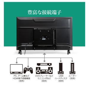 テレビ 32インチ 32V型 ハイビジョン チ...の詳細画像5