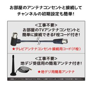 ポータブルDVDプレイヤー 10.1インチ フ...の詳細画像5