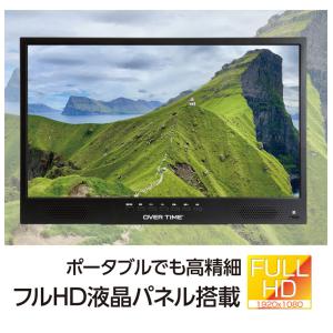 ポータブルテレビ 22V型 フルハイビジョン ...の詳細画像2