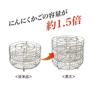 黒にんにく発酵器 黒ニンニク 発酵メーカー 黒...の詳細画像2