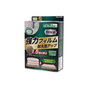 オリエント バルブ式ふとん圧縮袋エアーライン 2P OR-3398 代引不可｜rcmdin