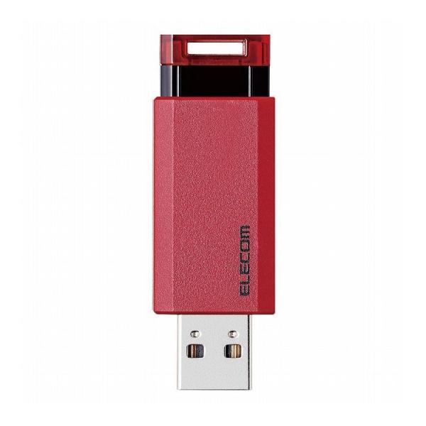 USBメモリ 128GB USB3.1 Gen1 対応 ノック式 ストラップホール付 レッド MF-...