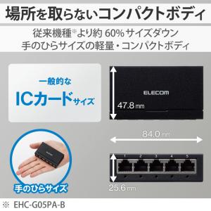 エレコム スイッチングハブ LAN ハブ 5ポ...の詳細画像2