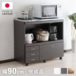 日本製 キッチンカウンター ステンレス天板 完成品 幅90 間仕切り