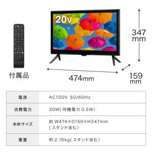テレビ 20型 simplus シングルチュー...の詳細画像1