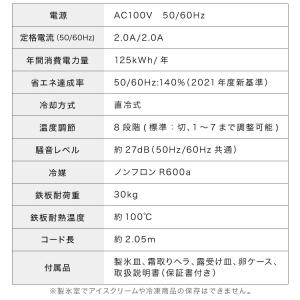 simplus 1ドア冷蔵庫 47L 自動霜取...の詳細画像5