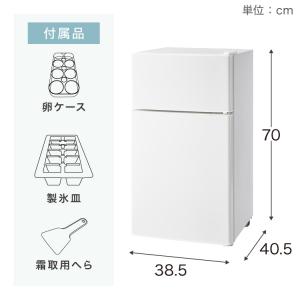 冷蔵庫 2ドア 50L simplus コンパ...の詳細画像2