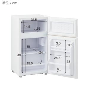 冷蔵庫 2ドア 50L simplus コンパ...の詳細画像3
