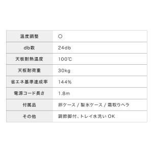 冷蔵庫 2ドア 50L simplus コンパ...の詳細画像5