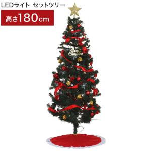 クリスマスツリー LEDライト セットツリー レッド 幅100×奥行100×高さ180cm マルチカラー 点灯切替ボタン イルミネーション 代引不可｜rcmdin