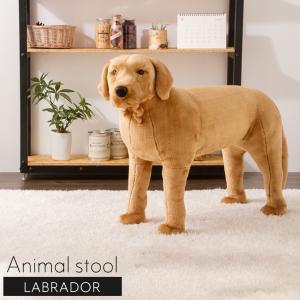 アニマルスツール ラブラドールレトリバー 乗れる アニマル ぬいぐるみ プレゼント ギフト キッズ 子供 動物 イス 犬 スツール 代引不可 Fb リコメン堂ホームライフ館 通販 Yahoo ショッピング
