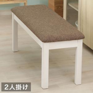 ダイニングベンチ 幅95cm 2人掛け 木製 白 ホワイト ブラウン 椅子 イス チェア 長椅子 食卓椅子 ベンチイス 北欧 おしゃれ 背もたれなし スツール 代引不可