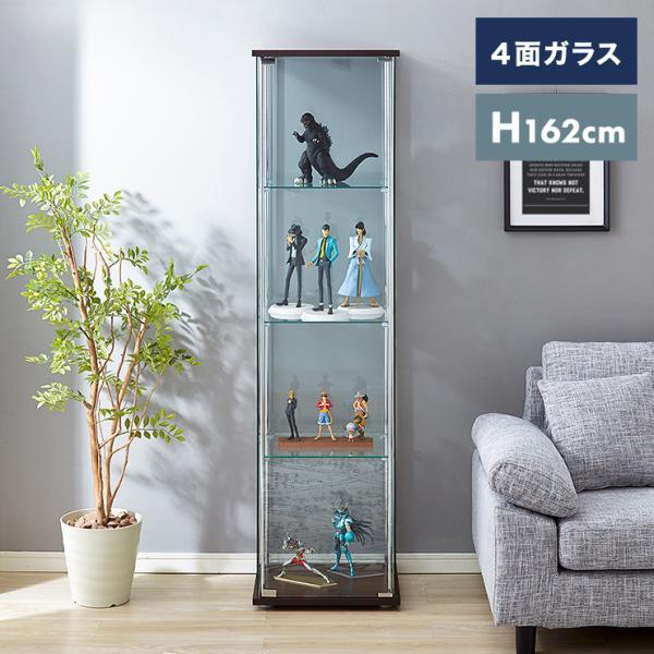ガラスコレクションケース フィギュアケース 4段 4面ガラス 幅42.5cm 奥行36.5cm 高さ...