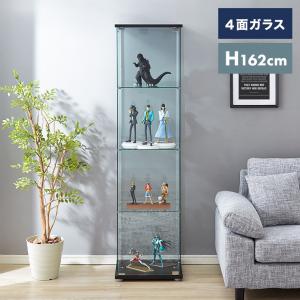 不二貿易（Fuji Boeki） ガラスコレクションケース4段 ナチュラル